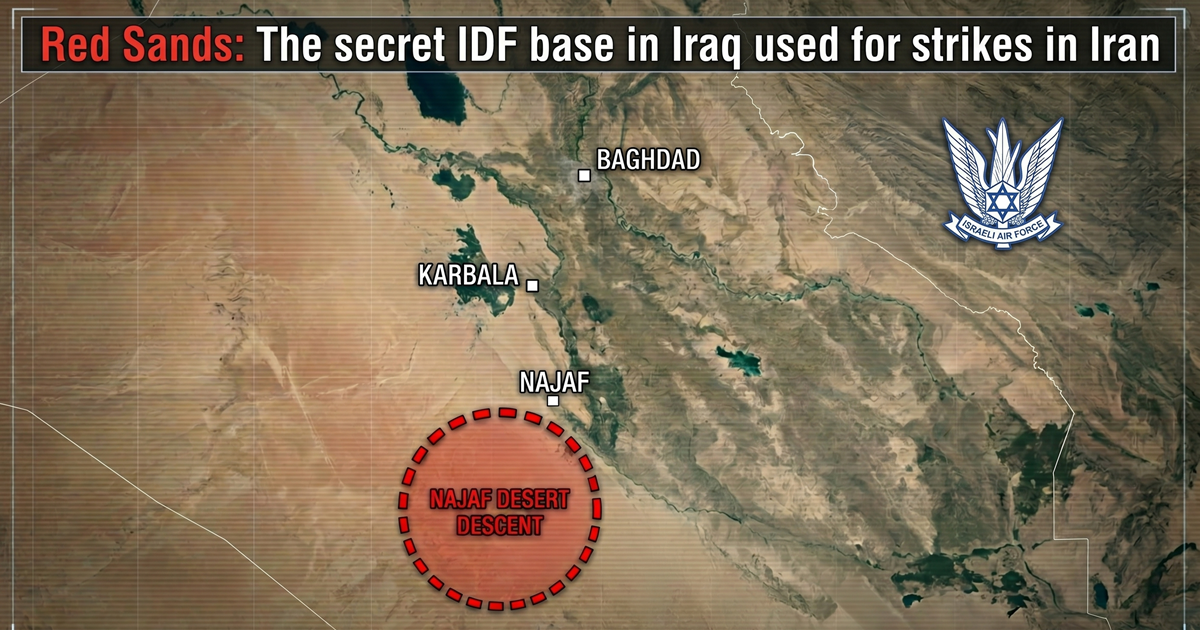Red Sands: The secret IDF base in Iraq headline over satellite map of Iraq marking Najaf Desert Descent